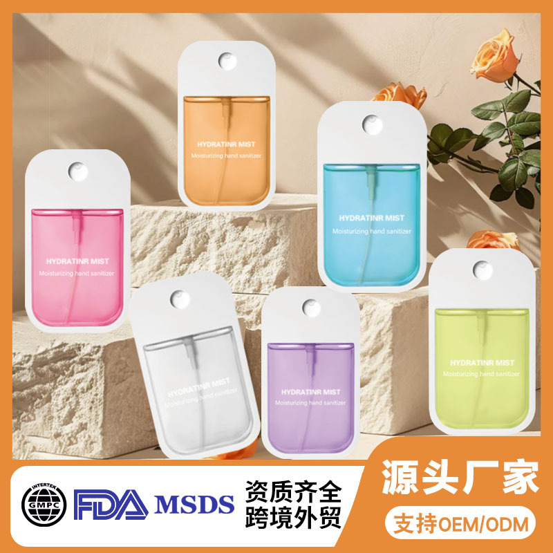 35ml Card Alcohol Disinfectant 75% Ethanol No-Rinse Spray Sterilizing Spray Foreign Trade Custom Oem Factory