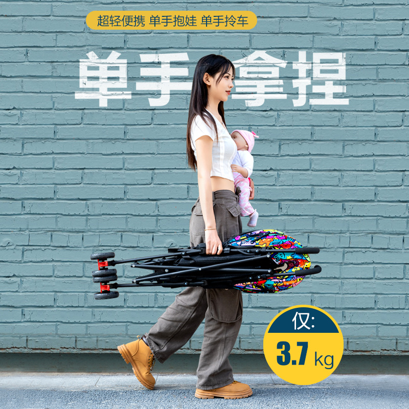 Wholesale Baby Stroller Can Sit and Lie Down, Simple and Ultra-Small Children's Lightweight Folding Portable Umbrella Stroller Push Summer