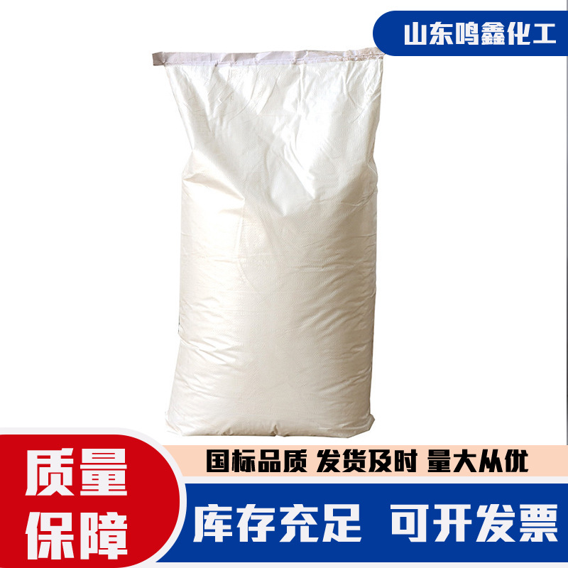 Industrial Concrete Polyphylene Acid Water Reducer for Mortar to Reduce Cement Dosage and Maintain Good Polyphylene Acid Water Reducer