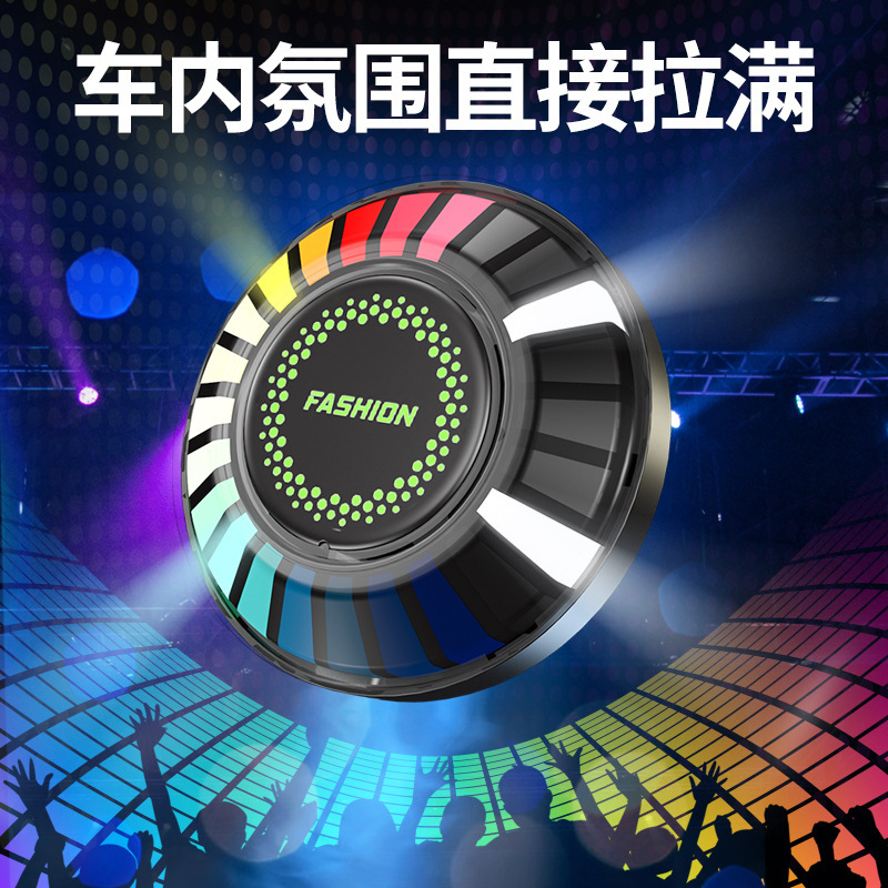 New Car Interior Ambient Light Rgb Aromatherapy Voice-Controlled Music Rhythm Atmosphere Tiktok Trending Cool Rhythm Light