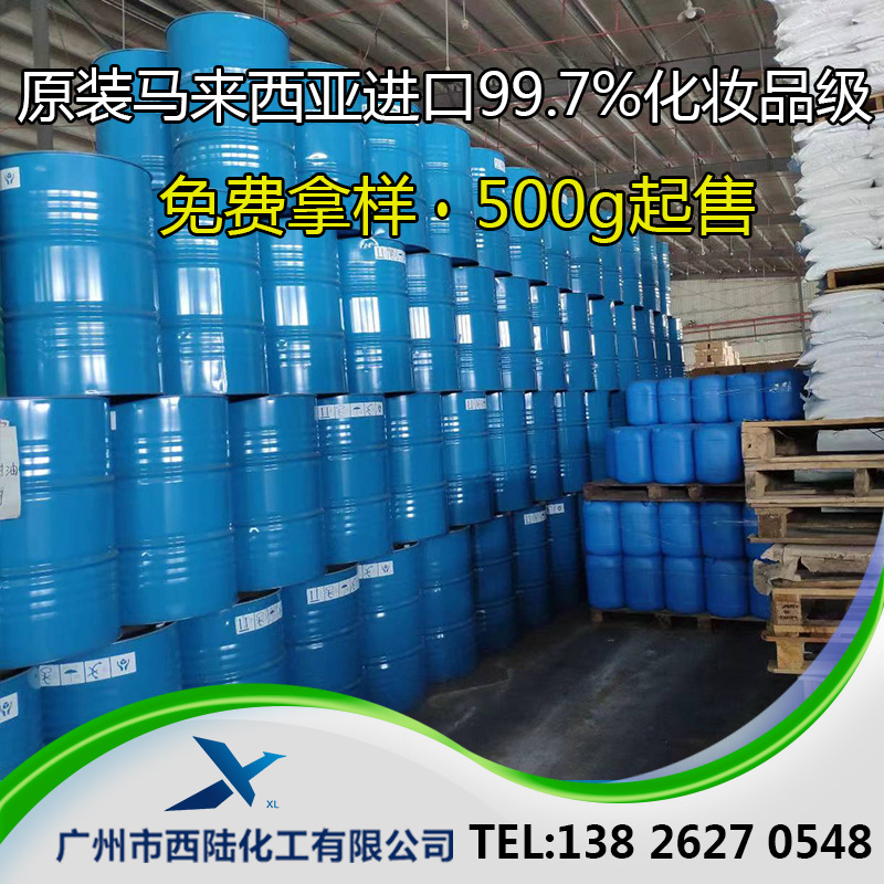 натуральный глицерин импортированный из Малайзии, оптовая продажа косметического глицерина USP от 1 кг