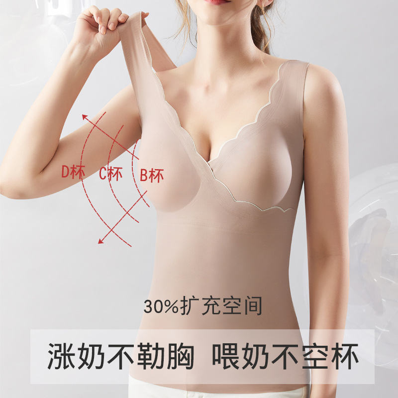 Lactation Sling Sleeping Vest Wearing Push-up Anti-sagging Pregnant Women Feeding Lactation Postpartum Top Spring and Autumn
