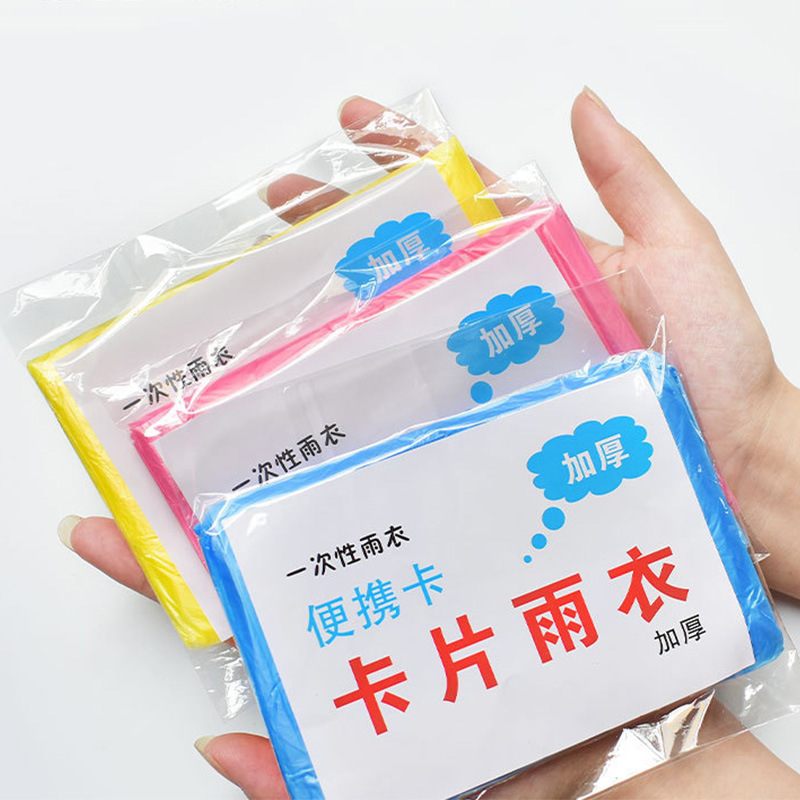 Disposable Card Raincoat Portable Raincoat Full-Body Rain Gear Adult One-Size-Fits-All Poncho Amusement Park Travel