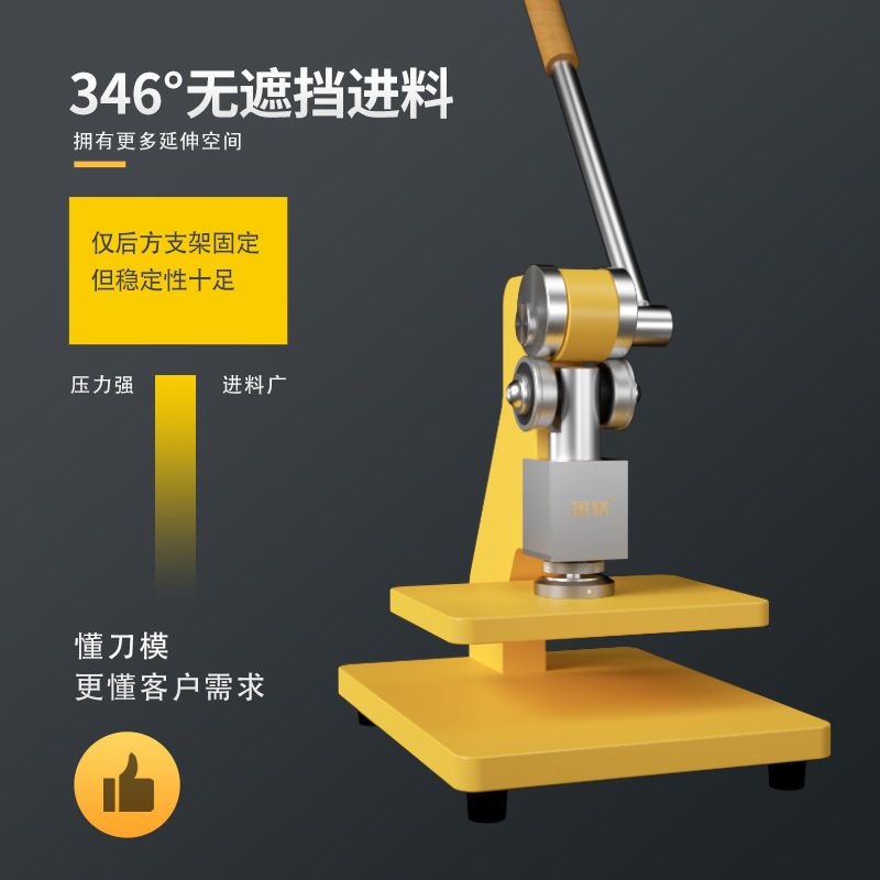 Jinzhi E1C/E1Y Manual Die-Cutting Machine Small Press Knife Mold Punching Flattening Machine Stamping Machine Punch Press