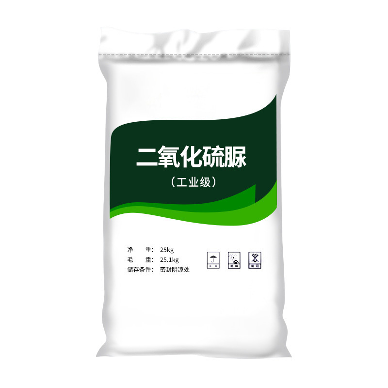 Spot Wholesale Sulfur Dioxide Urea Descaling and Decontamination Agent Synthetic Agent Detergent Industrial Grade Sulfur Dioxide Urea