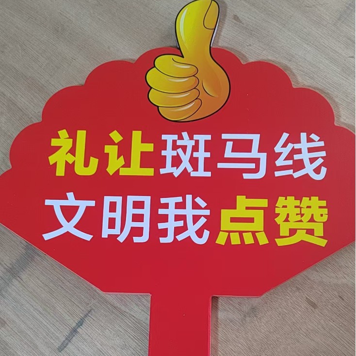 Cross-Border Wholesale Uv Printing Inkjet Photo Chevron Board Pvc Advertising Signage System Brand Special-Shaped Exhibition Board Kt