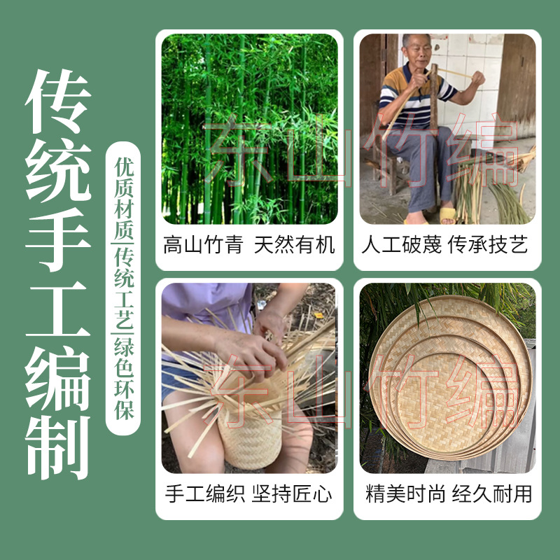 Bamboo Dustpan, Round Bamboo Sieve, Painting Round Sieve, Drying Tray, Creative Decorative Flat Cover, Hand-Woven Manufacturer Wholesale