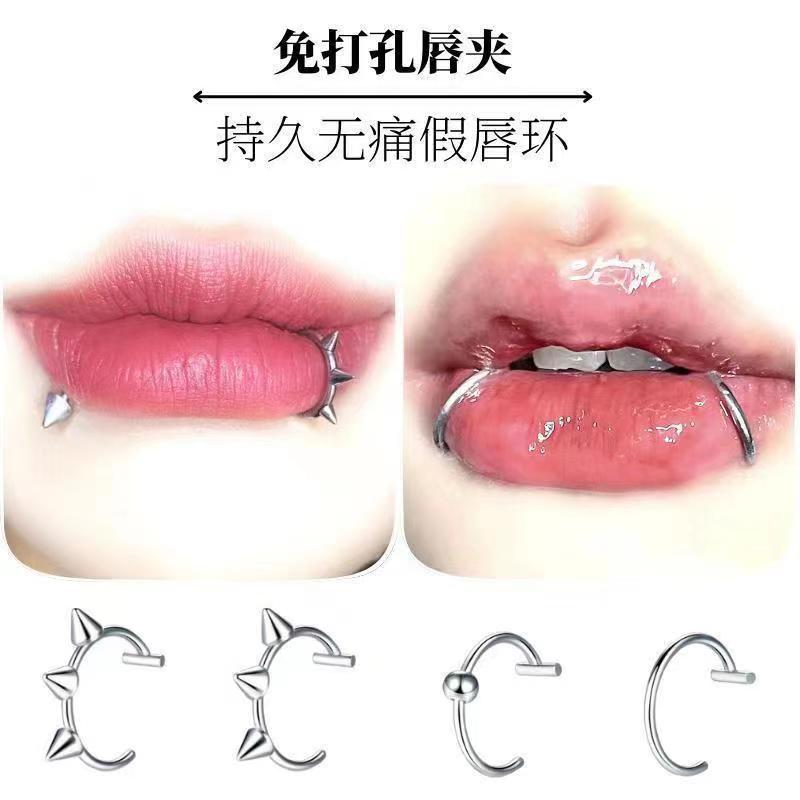 Good News for Those Who Are Afraid of Pain! No-Punch Lip Ring Stainless Steel Punk Style Personalized Lip Clip Hot Girl Street Style Fake Lip Nail Without Holes
