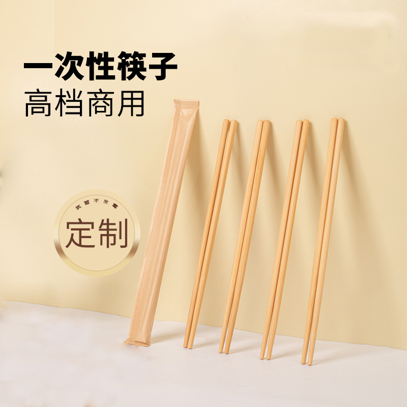 Оптовая продажа одноразовых палочек, упаковка из бумаги, карбонизированные бамбуковые палочки, удобная упаковка для выноса