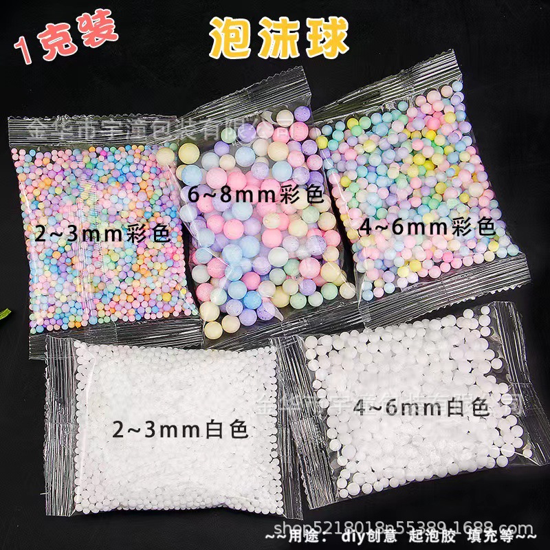 Производитель индивидуальный маленький пакет цветные макаронные поролоновые шарики белые твердые поролоновые частицы ручная работа материалы для упаковки подарков