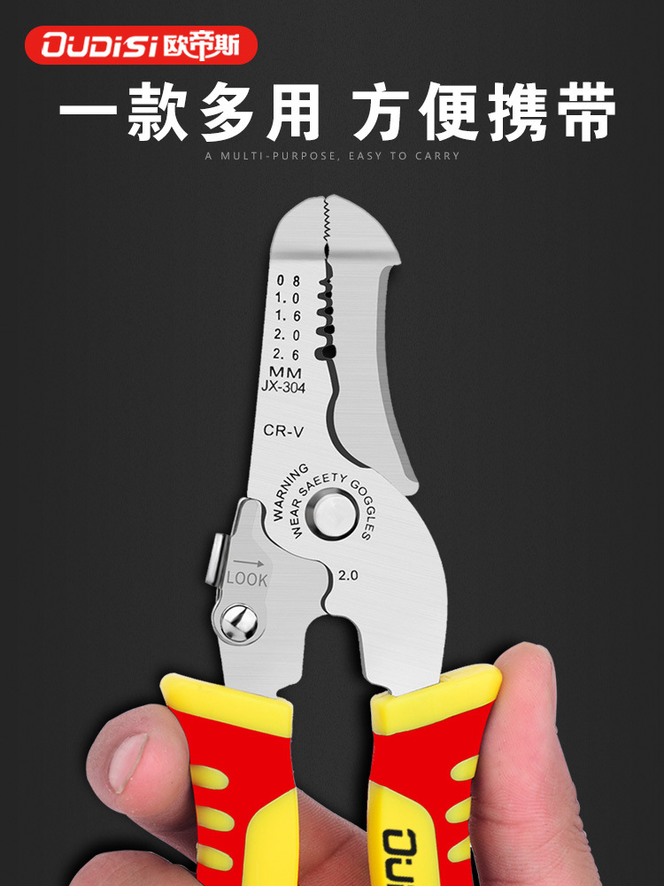 Multifunctional Wire Stripping Pliers, Cable Stripping Pliers, Electrician Manual Peeling Pliers, Household Network Cable Peeler, Wire Stripping Knife