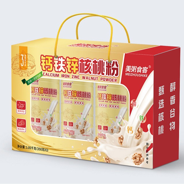 US porridge diner calcium iron zinc walnut powder gift box nutrition walnut powder gift box portable gift box invited wholesale agent