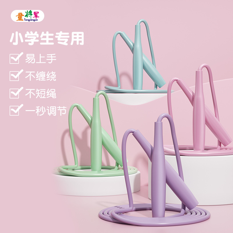 New children's rope skipping student high school entrance examination competition adjustable pvc rope skipping shake sound fast hand fitness rope skipping wholesale