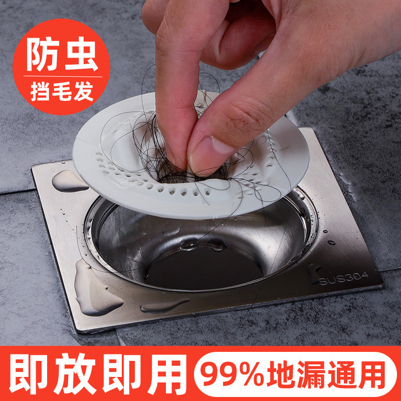Japanese-Style Swirl Floor Drain Household Sink Bathroom Filter Net Anti-Clogging Hair Drain Core