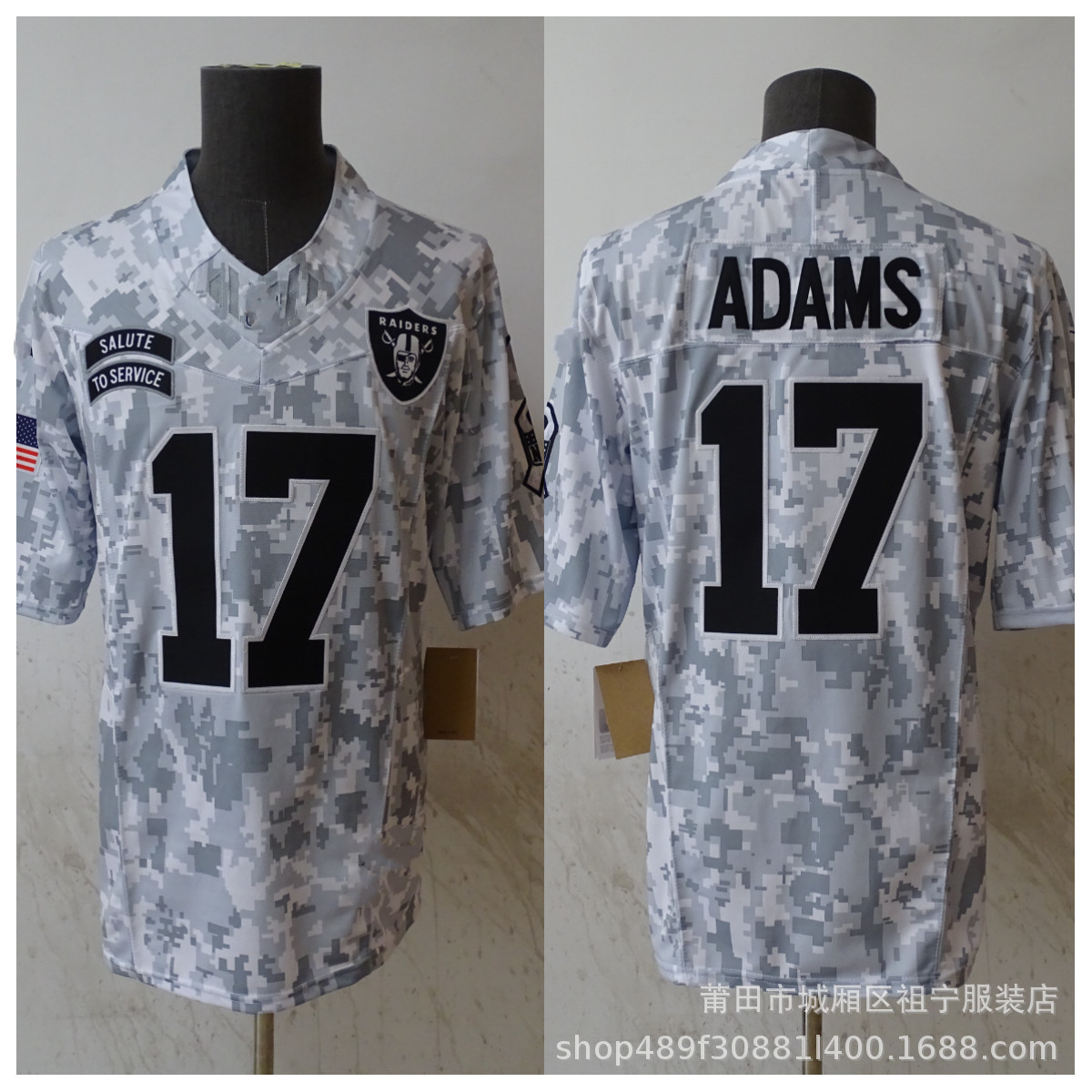 Embroidered Rugby Basketball Jersey Spot Wholesale Lenomes18Jefferson # Customizable