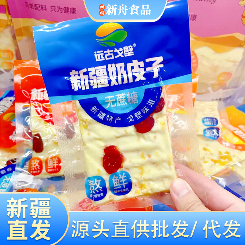 Свежий молочный сэндвич с молочной кожей, молочная шапка, пульпа молока, манго, сыр, молочная шапка, молочный пирог, оптовая продажа