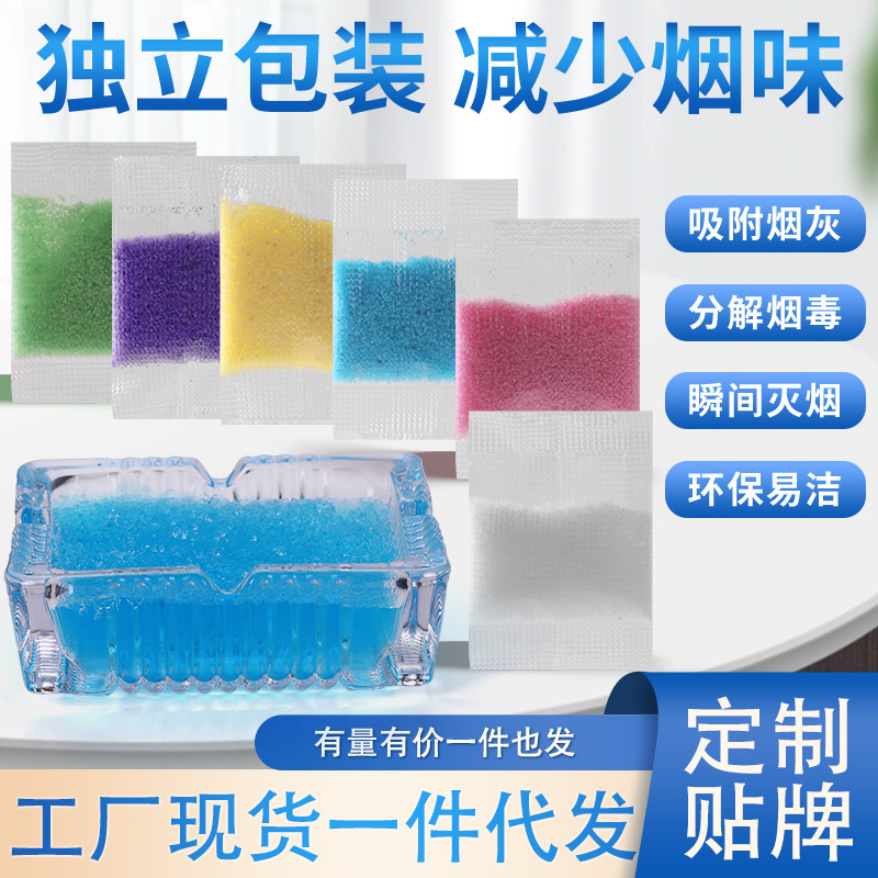 пакет без упаковки для упаковки водорастворимой пленки одноразовый пепельница очиститель для дыма песок