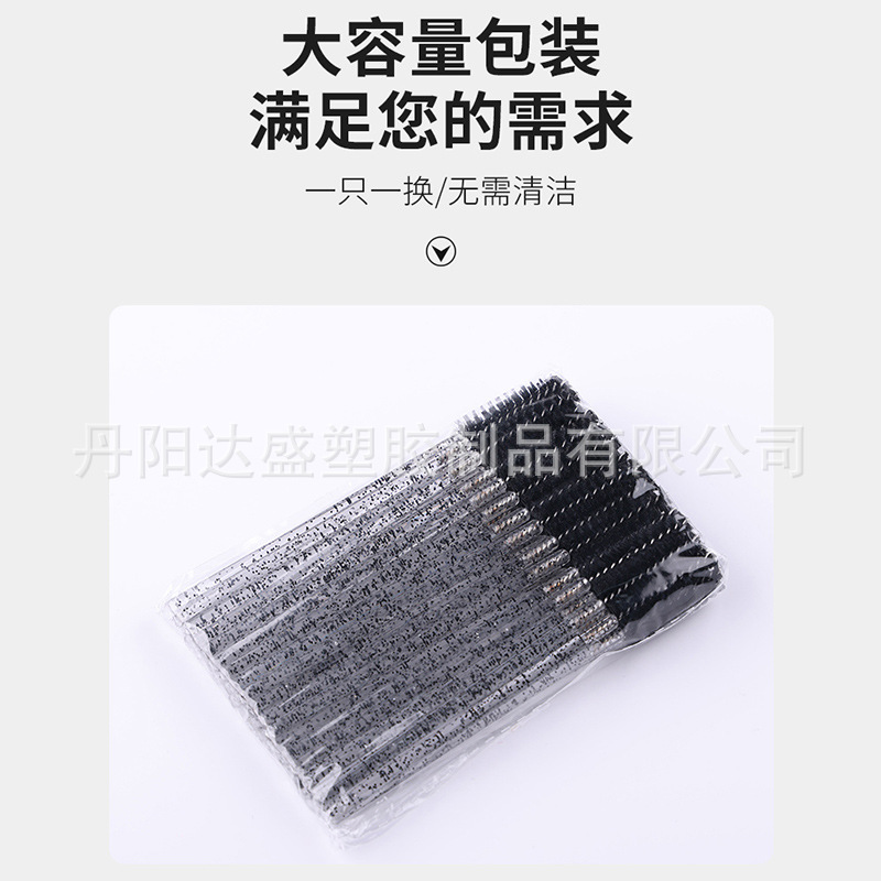 Disposable Crystal Rod Mascara Brush Portable Solid Rod Spiral Makeup Tool Nipop Makeup Mascara Brush