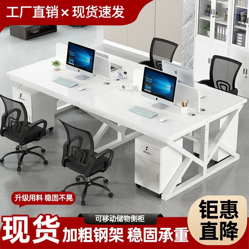 Office Desk Staff Desk 2/4/6/8 Slot Card Holder Workstation Long Simple Combination Screen Workstation