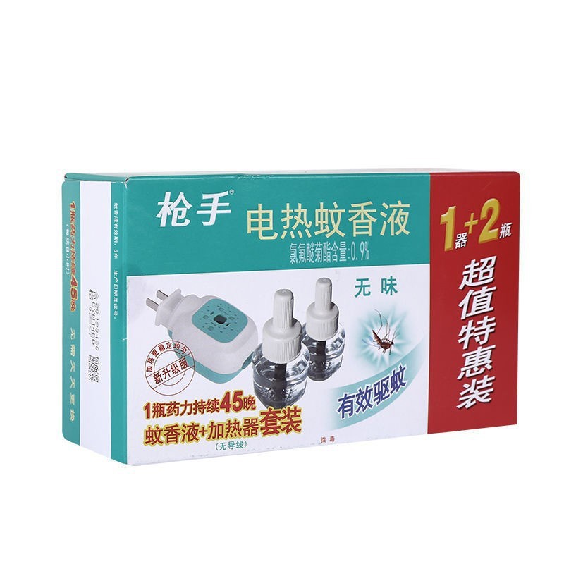 Gunslinger Electric Mosquito Repellent Liquid 1 Device + 2 Liquids Genuine Mosquito Repellent Liquid Replenishment Liquid Electric Mosquito Repellent Incense Odorless Wholesale Mother and Baby Available