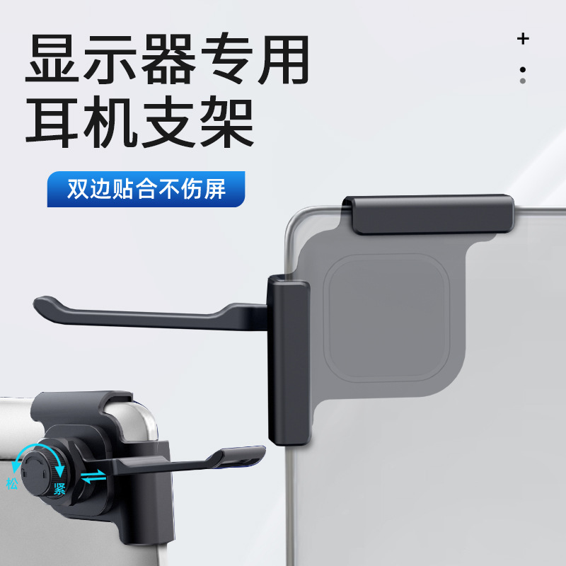 Кронштейн для наушников для компьютера, настенный держатель для наушников, крючок для интернет-кафе