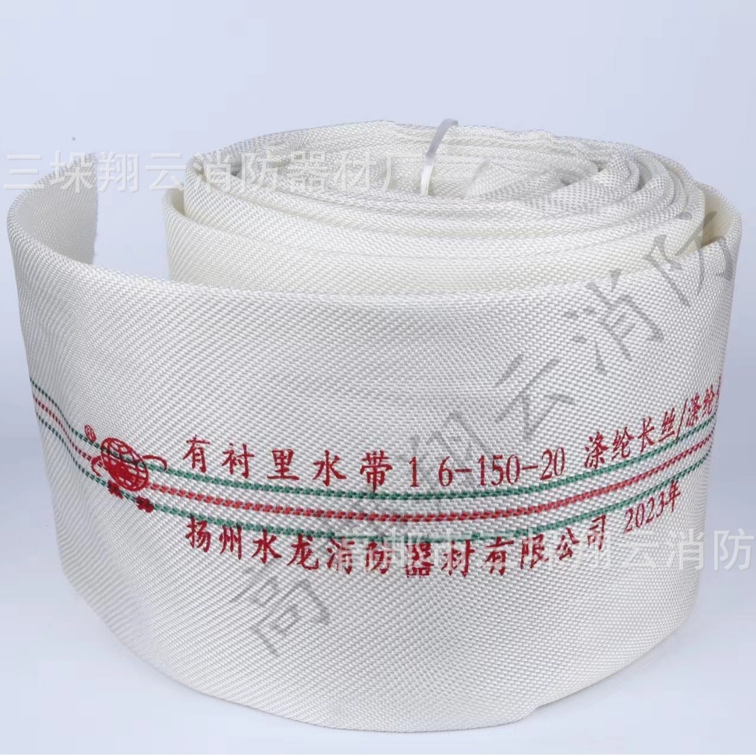 Lined Water Belt Vibrating Large Diameter Agricultural Water Belt 5 Inches 6 Inches 8inch 10inch Irrigation and Drainage Fire Water Belt