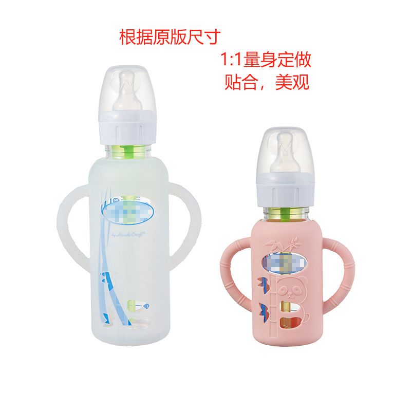 Подходит для защитного чехла бутылки Dr. Brown, подходит для стеклянной бутылки Dr. Brown, силиконовый чехол, запатентованный дизайн