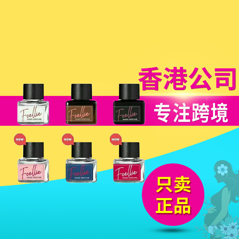 Южнокорейский парфюм Foellie 5 мл, аромат для интимных зон, уход за интимными частями