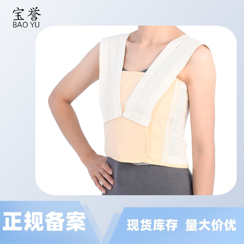 Chest circumference fixed with breast pressure bandage chest compression fixed with postoperative cardiothoracic rib injury fixed chest protection