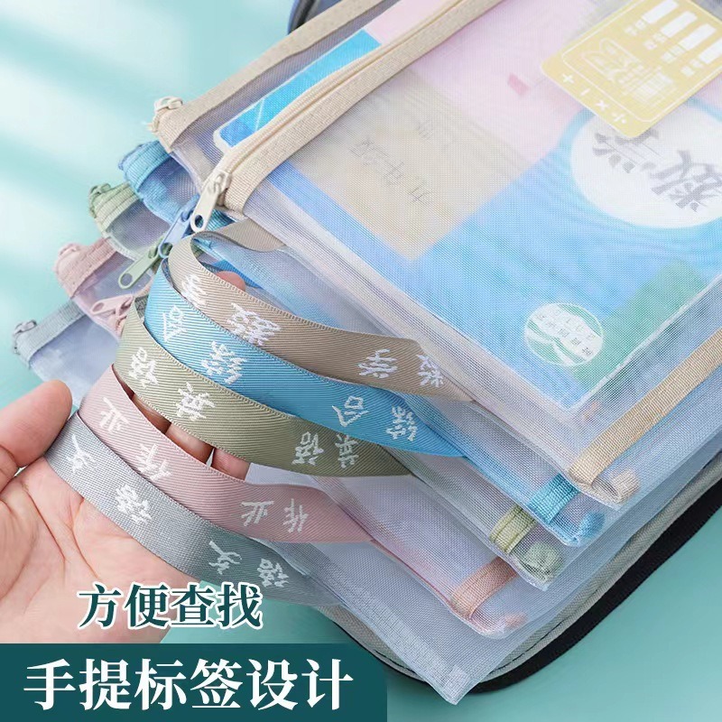 Сумка для классификации предметов для учеников начальной школы A4 с молнией сумка для хранения тестовых материалов двойной слой большая емкость прозрачная сумка