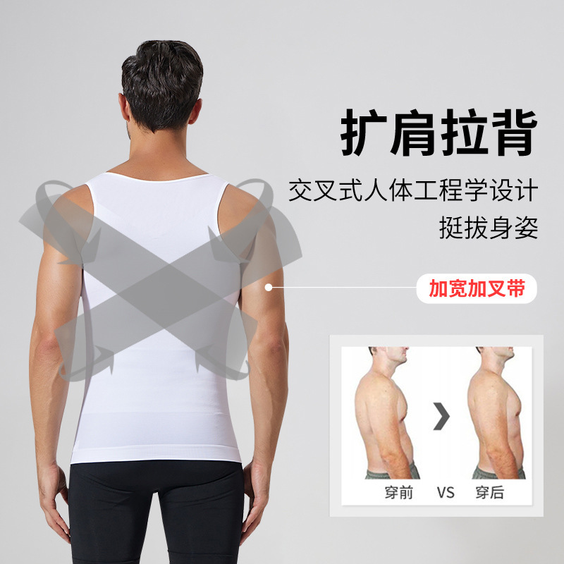 Amazon Cross-Border Men's Shapewear Breathable Fitness Sports Corset Casual Bottoming Underwear Seamless Tummy Control Vest