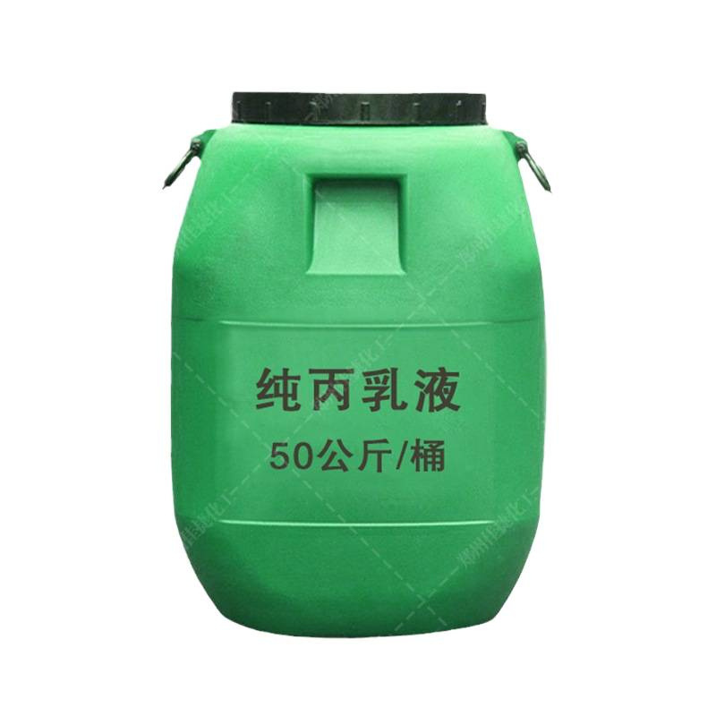 Wholesale Pure Acrylic Emulsion for Real Stone Paint Js Waterproof Emulsion High Viscosity Building Interior and Exterior Wall Elastic Acrylic