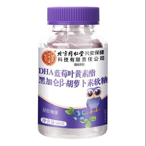 Beijing Tongrentang Inner Court Uses Dha Blueberry Lutein Ester Black Currant Β-Carotene Gummies 60g