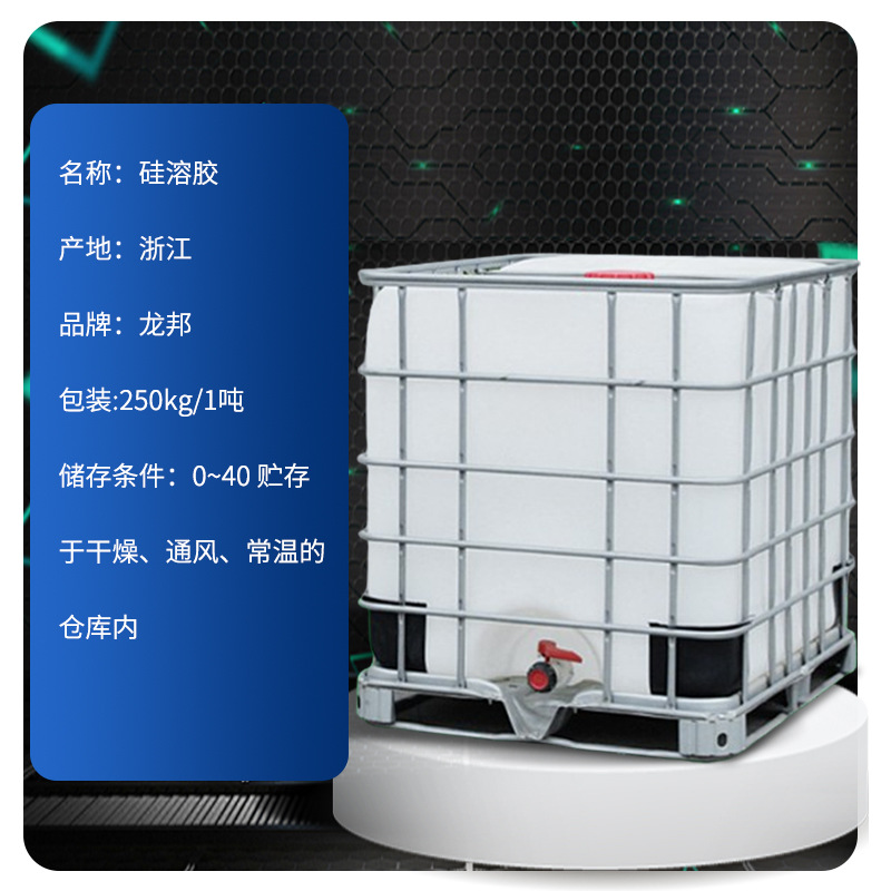 Alkaline Silica Sol 003 New Silicon Sol Catalyst for Membrane Materials Silica Dispersion Hot Products