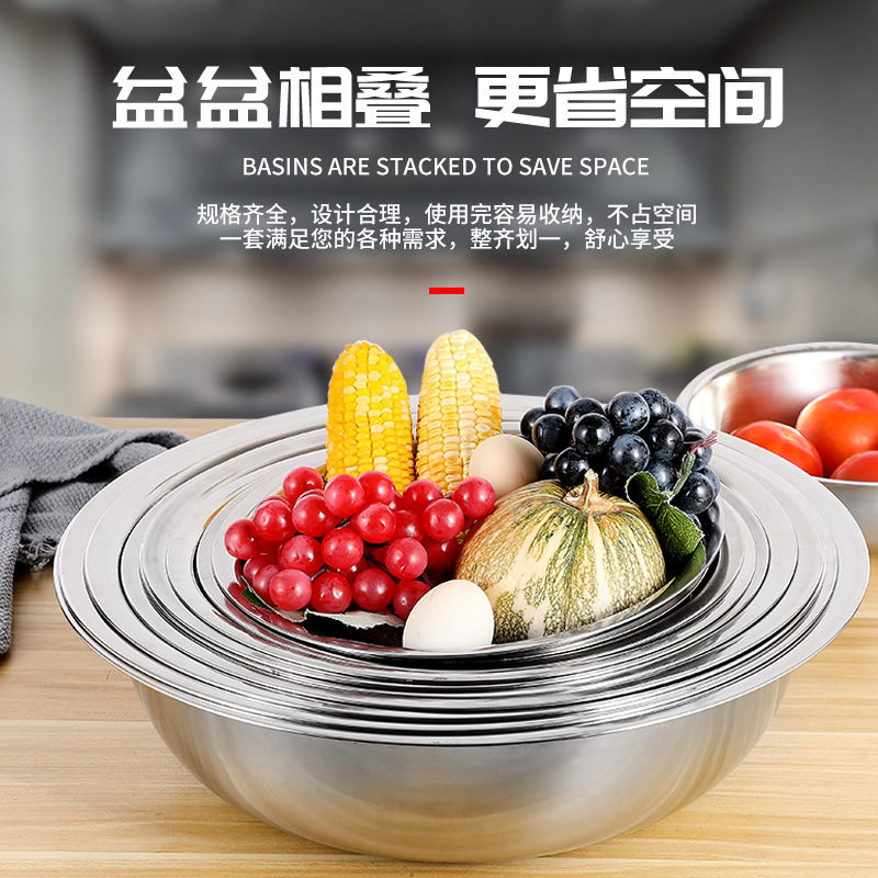 Stainless Steel Basin Deepened Round Basin Washbasin Household Large Basin Laundry Basin Vegetable Basin and Basin 5 Yuan Shop Soup Basin