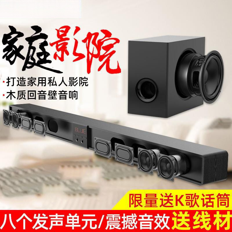 Soundbar Audio 2025 Dolby Atmos Tv with Bluetooth Long Speaker Living Room Home Theater Cross-Border Factory