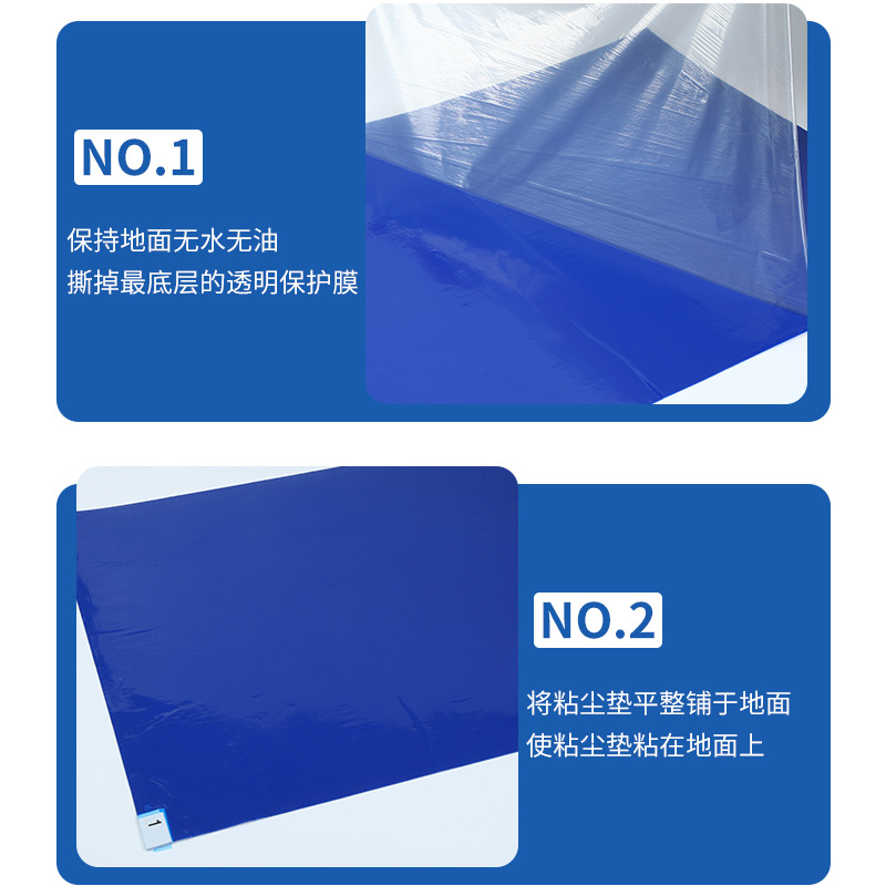 24*36 dust-free workshop dust-proof high-adhesive sticky mat Blue anti-static floor mat dust-free sticky gray floor mat