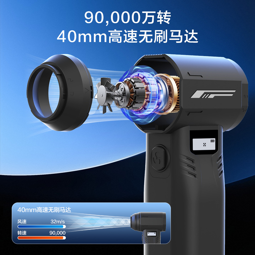 2025 Customized New Model 40 Motor Violent Fan High Power Turbine Dust Removal Artifact Hurricane Fan Dust Blowing Gun
