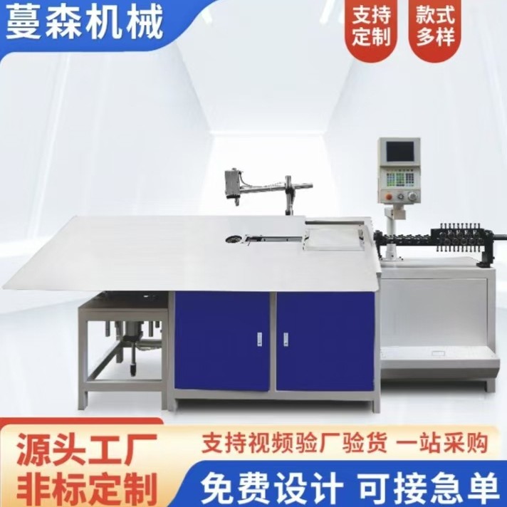 Fully Automatic Servo Straightening and Cutting Machine, High-Speed Iron Wire Straightening and Cutting Machine, Wire Forming Machine