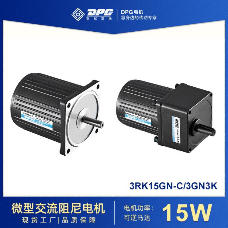 Toho Electric Dpg Damping Motor Micro Ac Reduction Motor 6/15/25W Reduction Motor Manufacturer Wholesale