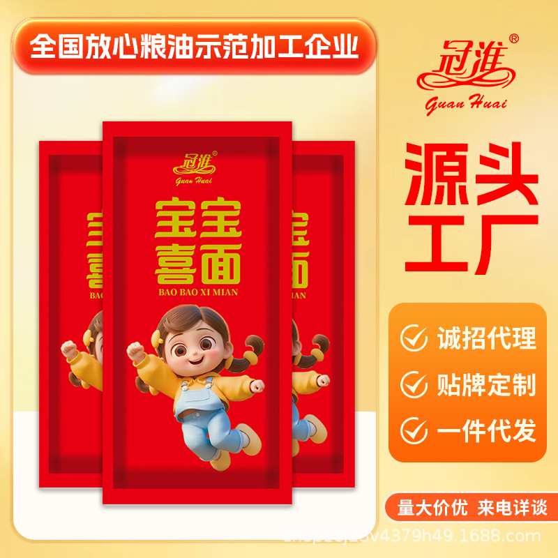 Лапша для детей Счастливая лапша Подарок на день рождения для детей