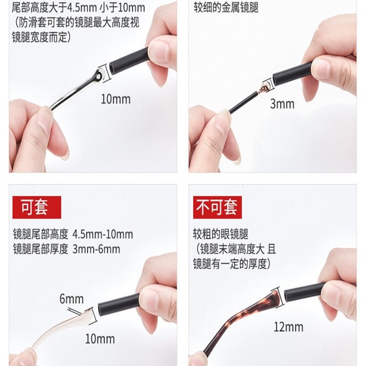 Anti-slip Rope for Glasses Retractable Anti-drop Sports Basketball Glasses Rope for Adults and Children Adjustable Length Fixed Ear Hook