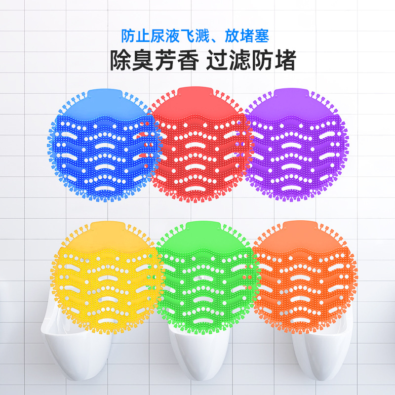 Eva Urinal Fragrance Tablets, Urinal Filter, Splash-Proof, Deodorizing, Fresh Air, Men's Restroom Urinal Fragrance Tablets