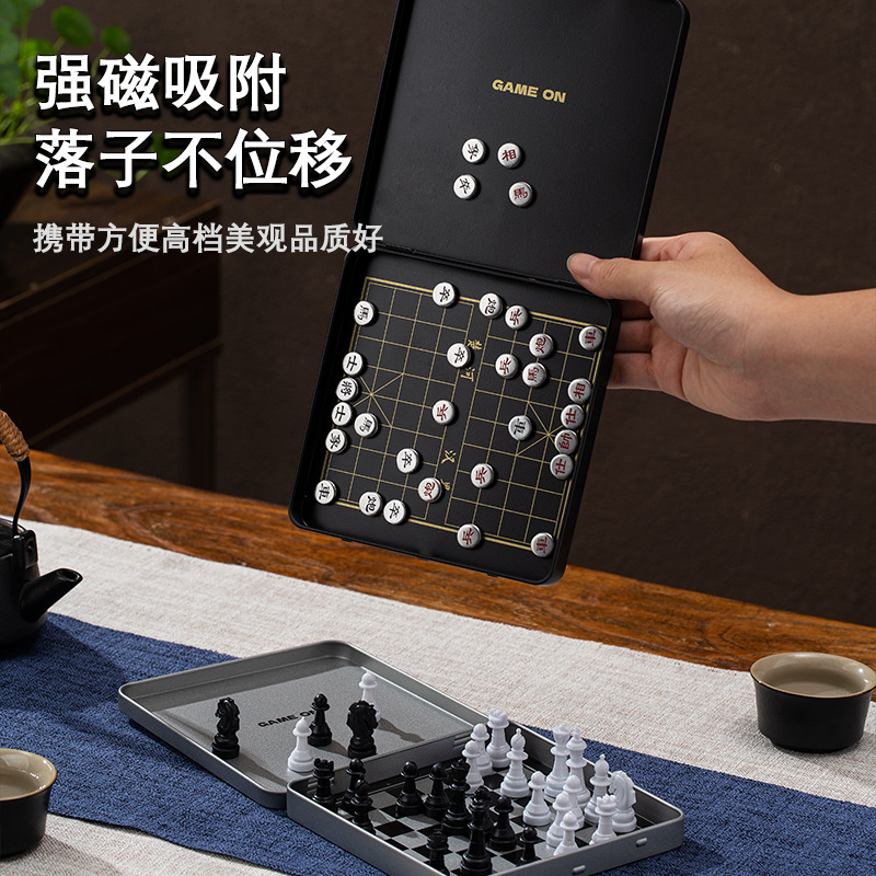Chinese Chess Primary School Children's Magnetic Chess with Chessboard Magnetic Portable Magnetic Iron Box Folding
