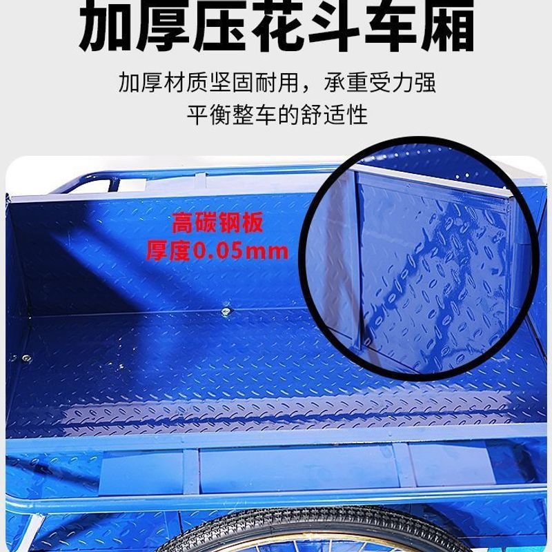 Factory Direct Full-Bearing 70-130cm Cargo Pedal Lightweight Manual Tricycle Vintage