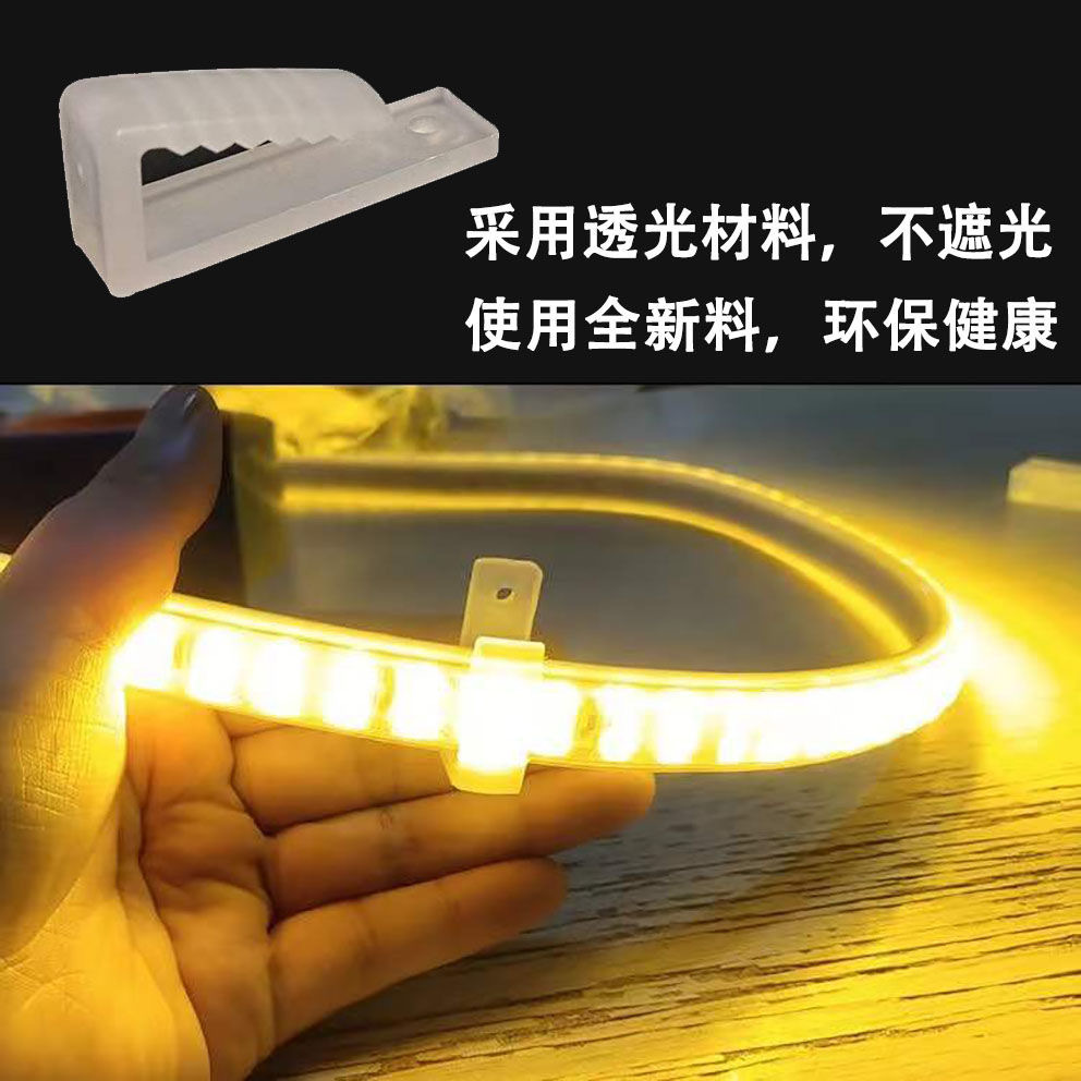 LED3014/3528/5050 lamp with clip plastic fixed hard buckle card code lamp bar line card