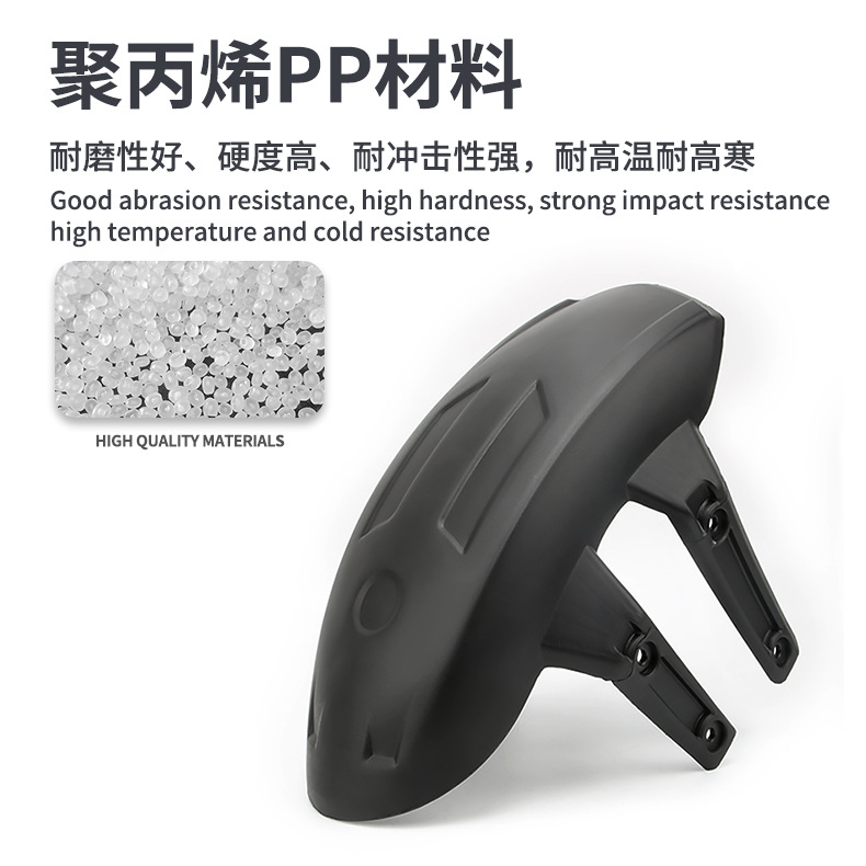 Motorcycle Horizon Modified Rear Mudguard Tire Mudtile Water Blocking Accessories Owl Wind Street Running Kawasaki Ninja