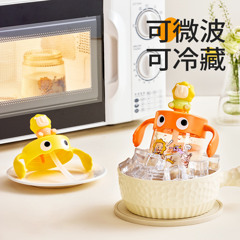 Huang pet cup drinking cup baby milk cup microwave heating PPSU milk cup children's scale cup