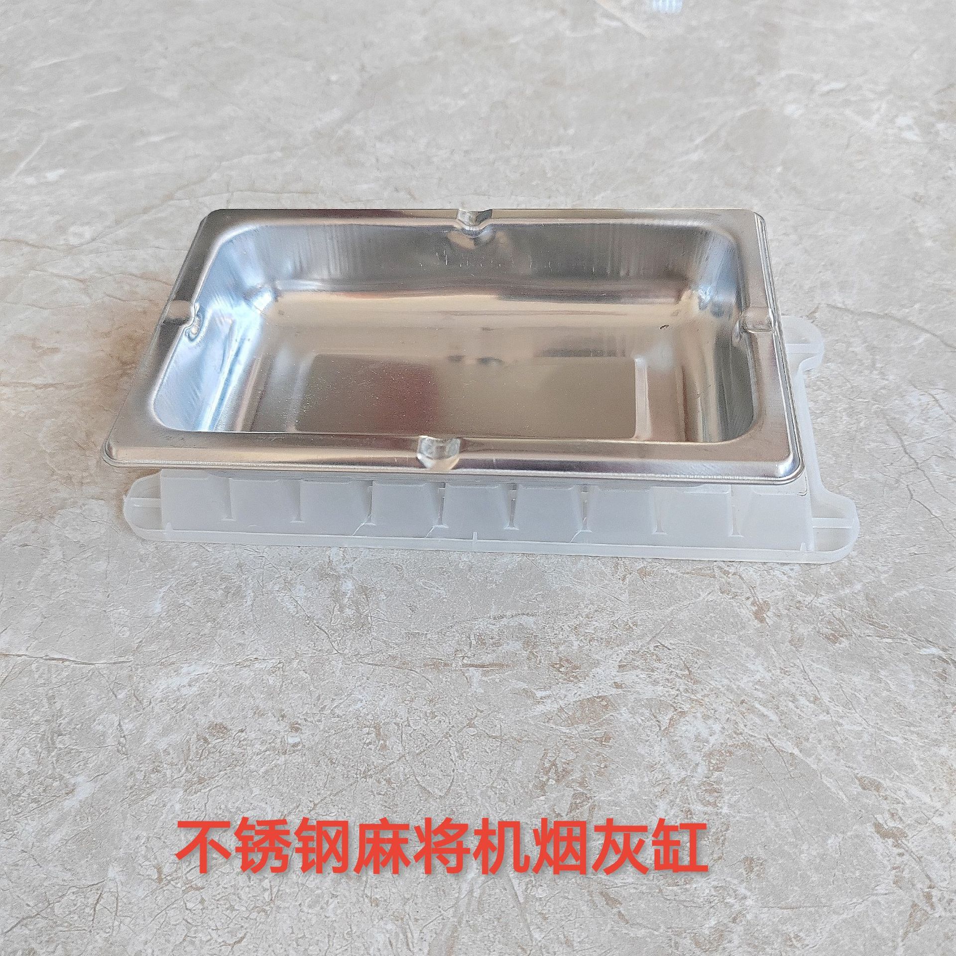 Пепельница из нержавеющей стали, подставка для чашек, пепельница, для шахмат и карточных игр, для маджонга, квадратный многофункциональный встроенный стол для маджонга