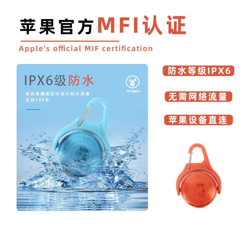 Cross-Border New Product Outdoor Life-Saving Led Positioning Hook Pet Tracker Ios System Airtag Anti-Lost Device Artifact